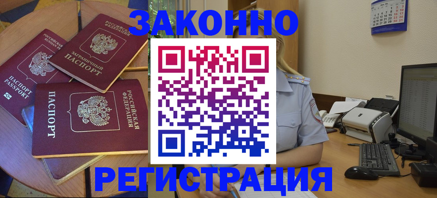 регистрация для школы в Урени